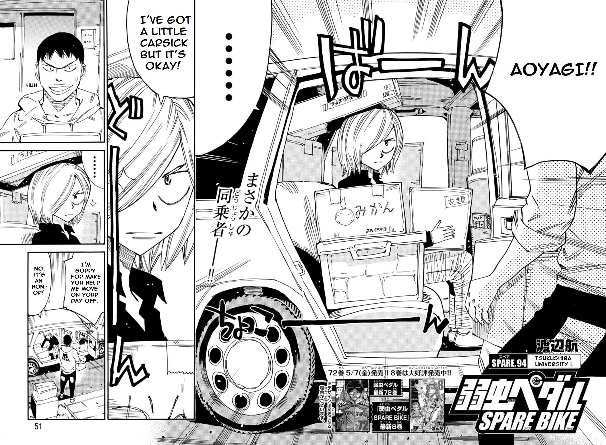 Yowamushi Pedal - Spare Bike Chapter 94 page 3 - Chapter 94: Tsukushiba University 1