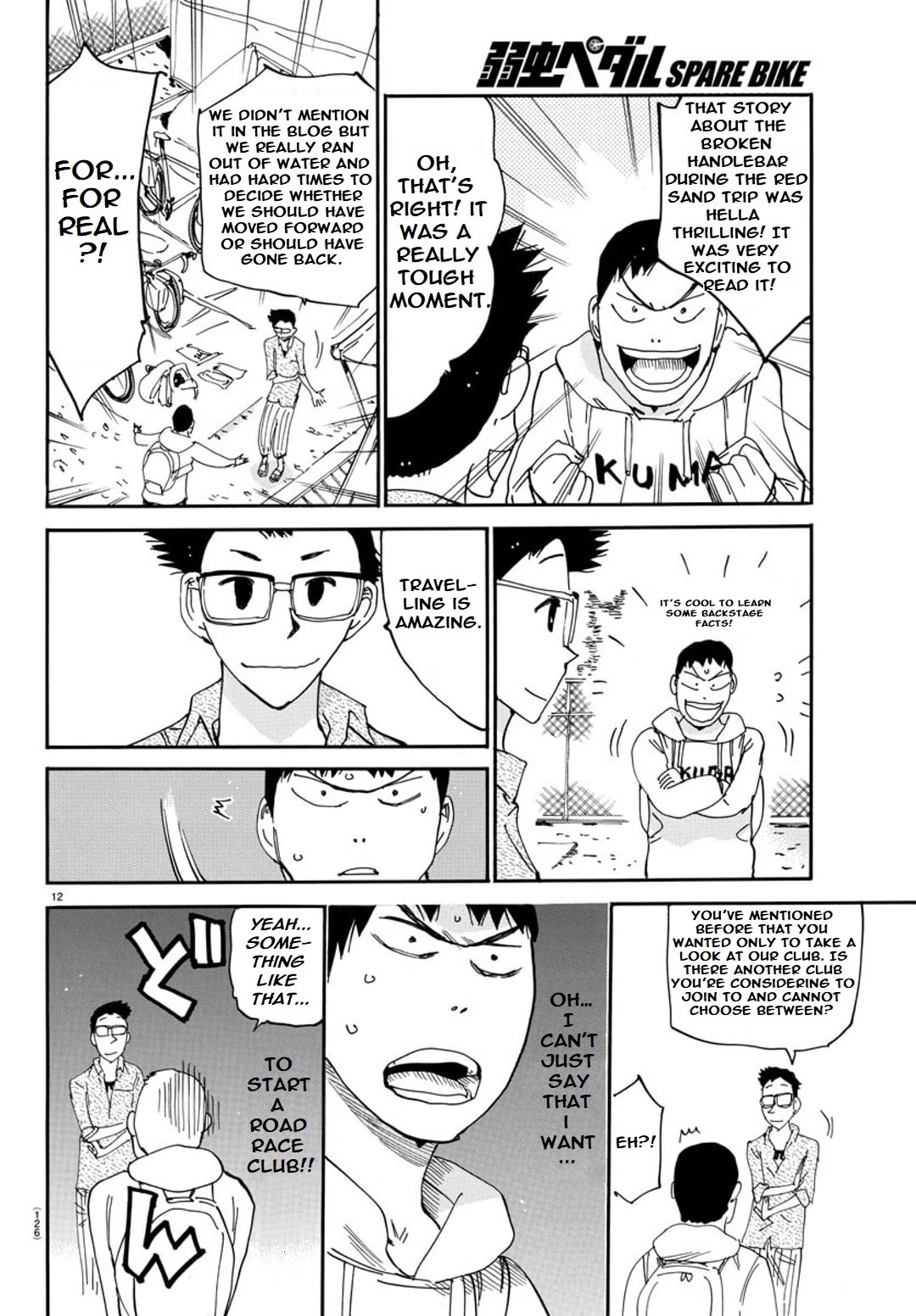 Yowamushi Pedal - Spare Bike Chapter 95 page 11 - Chapter 95: Tsukushiba University 2