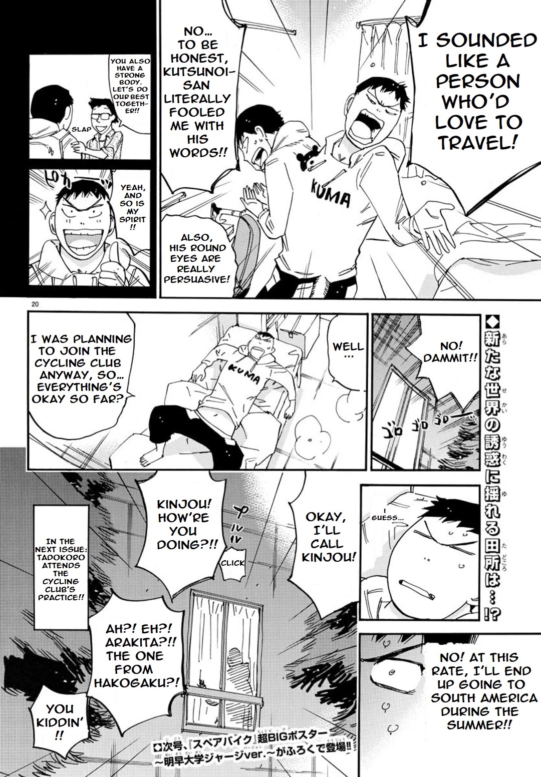 Yowamushi Pedal - Spare Bike Chapter 95 page 19 - Chapter 95: Tsukushiba University 2