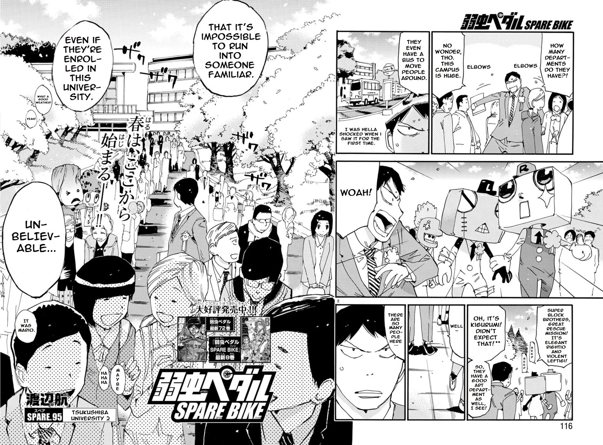 Yowamushi Pedal - Spare Bike Chapter 95 page 3 - Chapter 95: Tsukushiba University 2