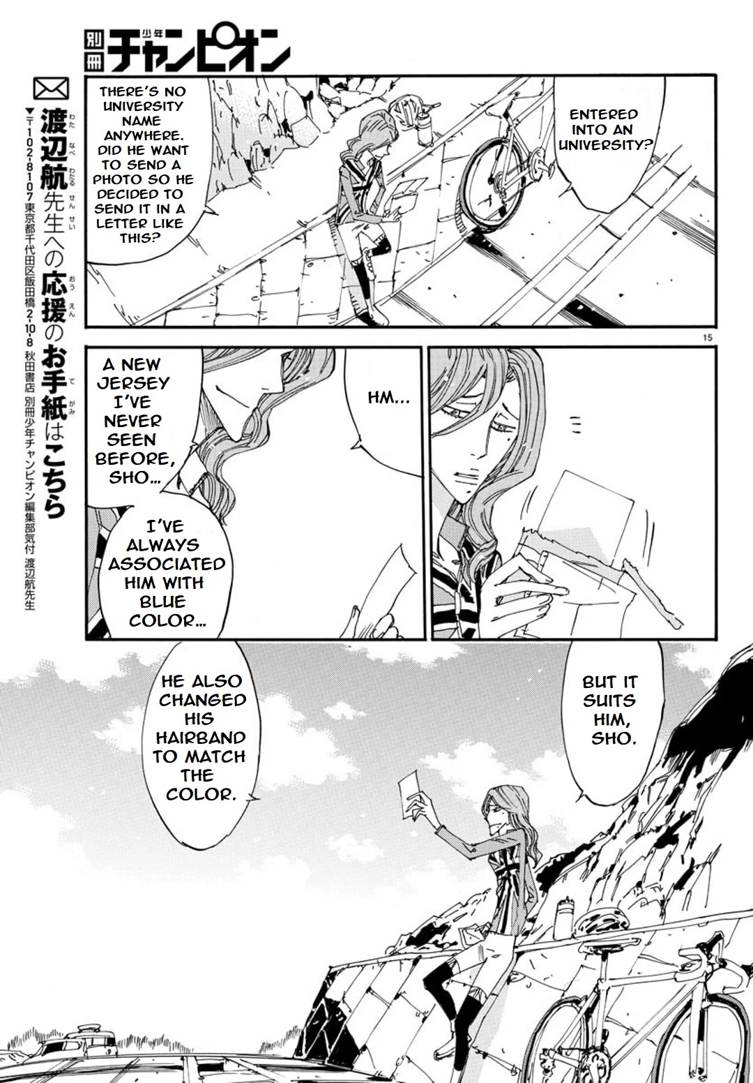 Yowamushi Pedal - Spare Bike Chapter 97 page 17 - Chapter 97: Makishima Yusuke 9