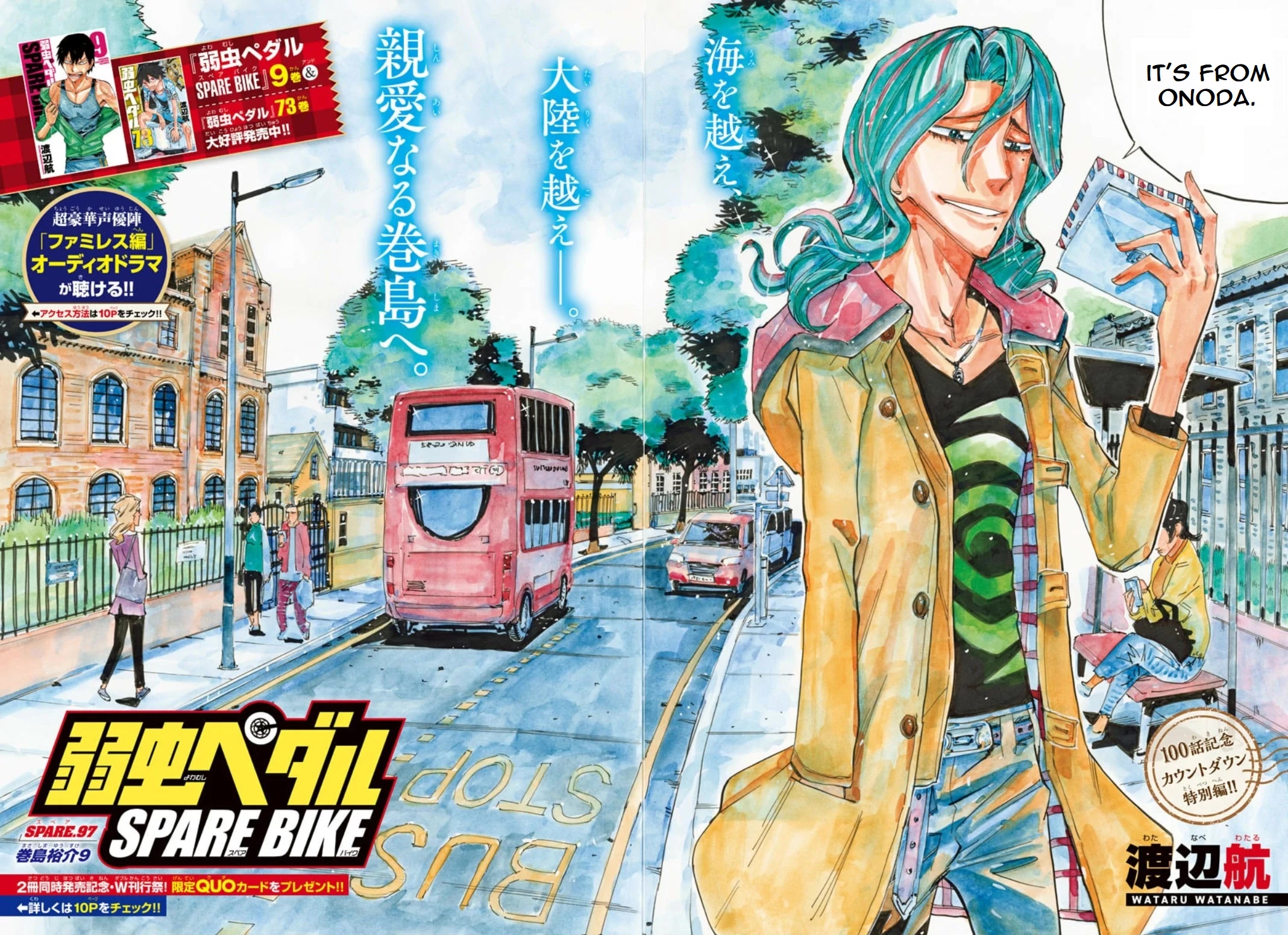 Yowamushi Pedal - Spare Bike Chapter 97 page 3 - Chapter 97: Makishima Yusuke 9