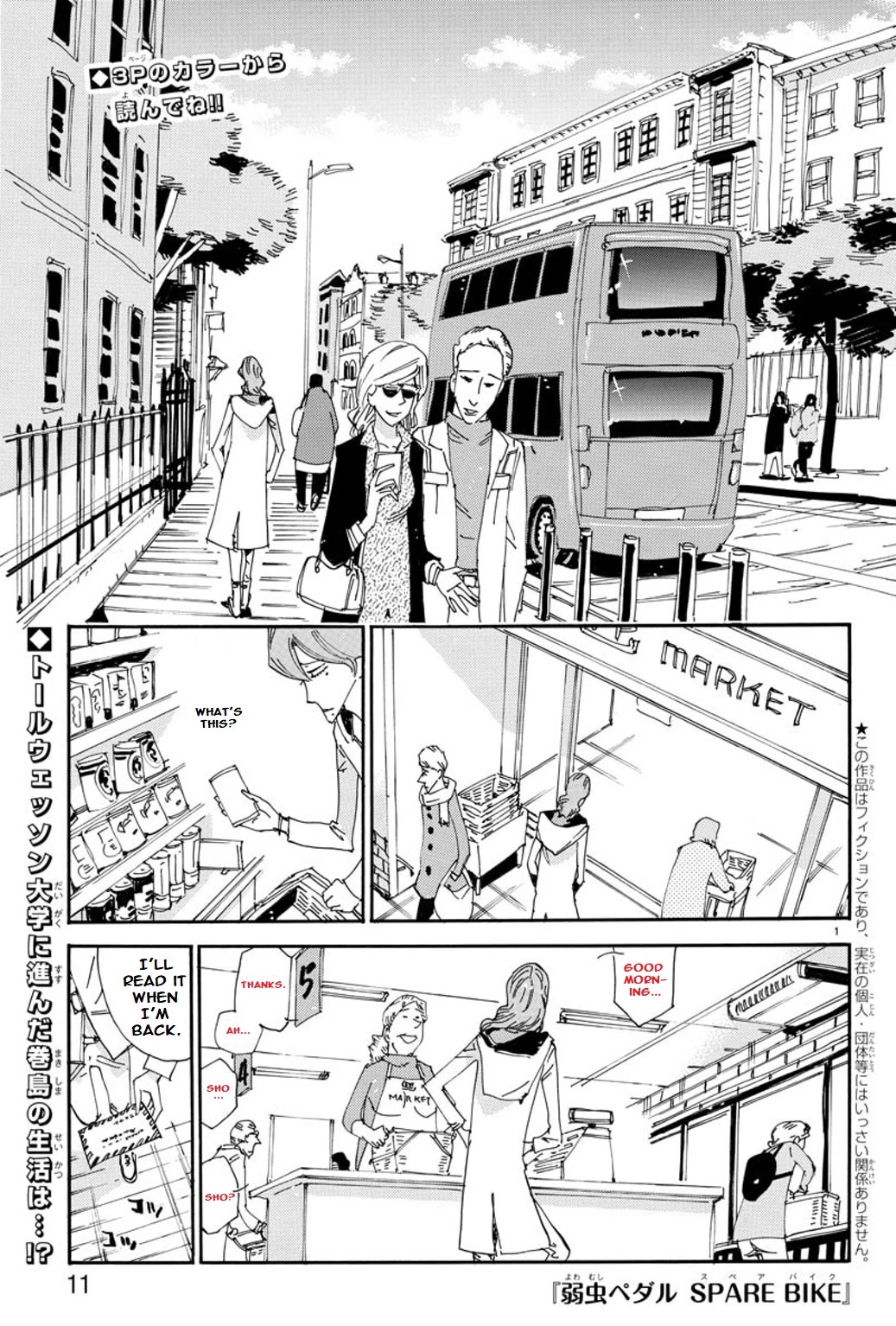 Yowamushi Pedal - Spare Bike Chapter 97 page 4 - Chapter 97: Makishima Yusuke 9
