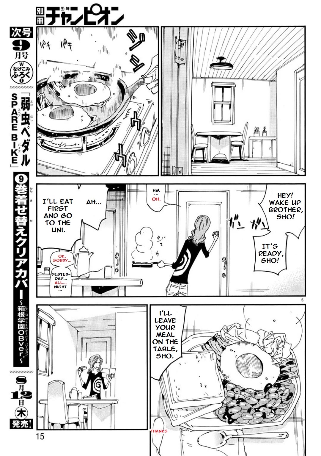 Yowamushi Pedal - Spare Bike Chapter 97 page 8 - Chapter 97: Makishima Yusuke 9
