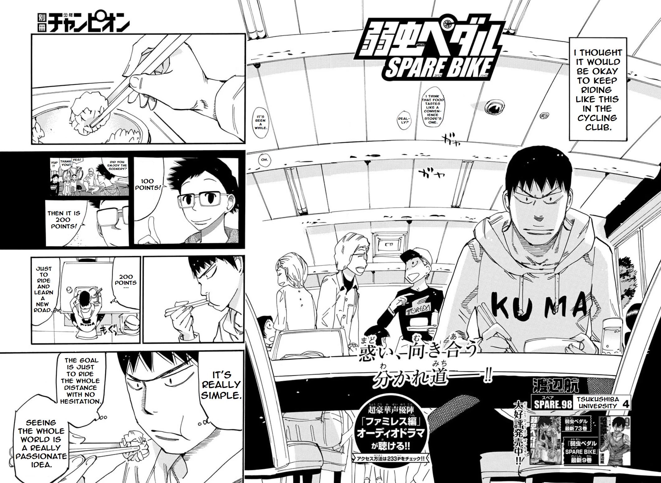 Yowamushi Pedal - Spare Bike Chapter 98 page 2 - Chapter 98: Tsukushiba University 4
