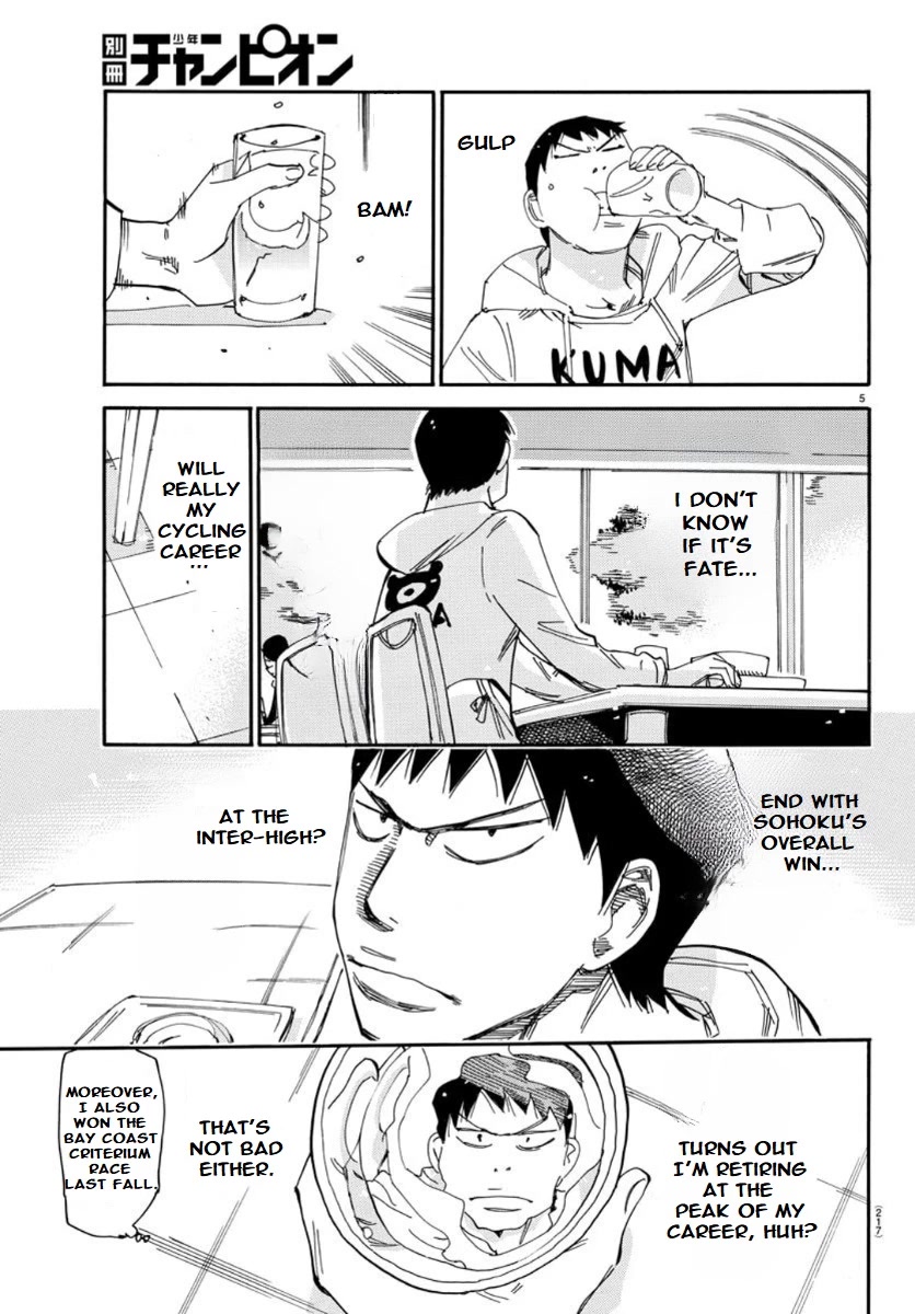 Yowamushi Pedal - Spare Bike Chapter 98 page 4 - Chapter 98: Tsukushiba University 4