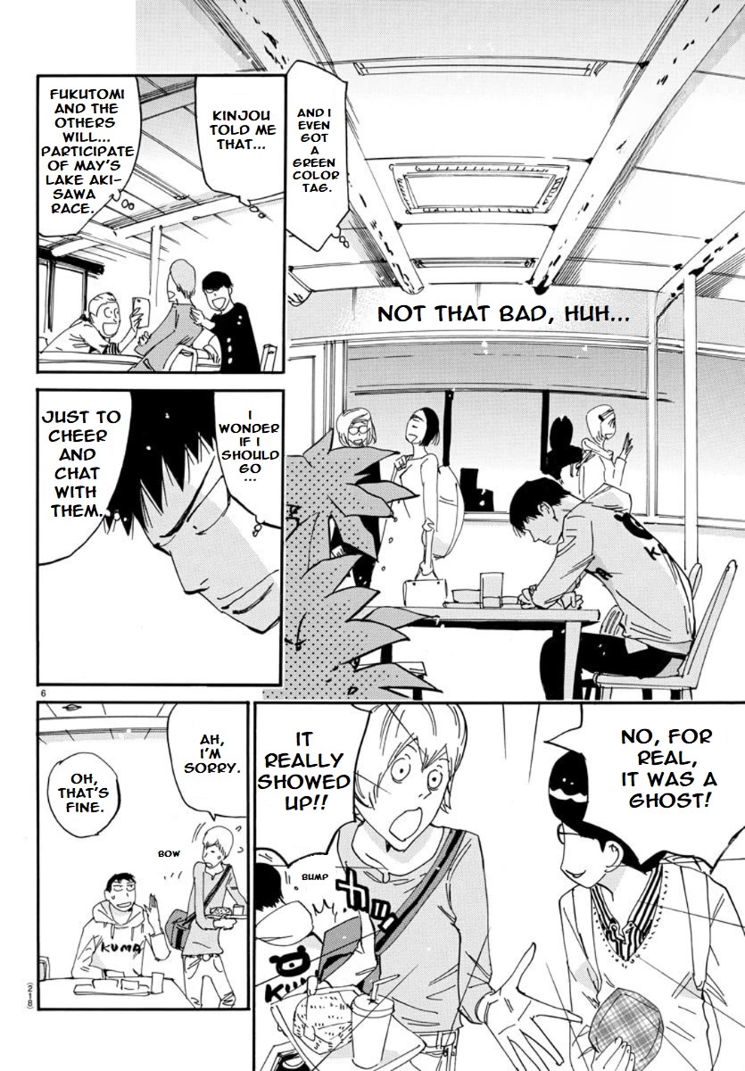Yowamushi Pedal - Spare Bike Chapter 98 page 5 - Chapter 98: Tsukushiba University 4
