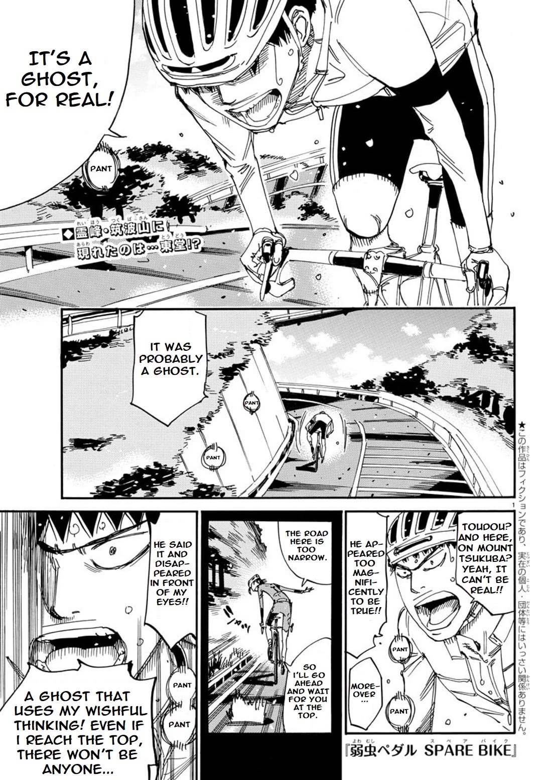 Yowamushi Pedal - Spare Bike Chapter 99 page 2 - Chapter 99: Tsukushiba University 5