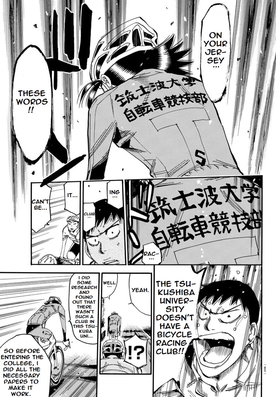 Yowamushi Pedal - Spare Bike Chapter 99 page 20 - Chapter 99: Tsukushiba University 5