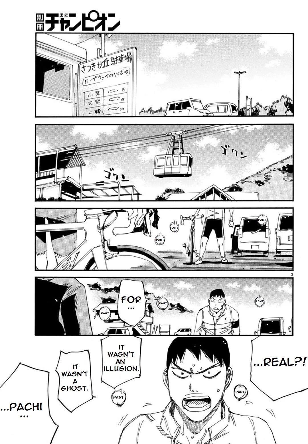 Yowamushi Pedal - Spare Bike Chapter 99 page 4 - Chapter 99: Tsukushiba University 5