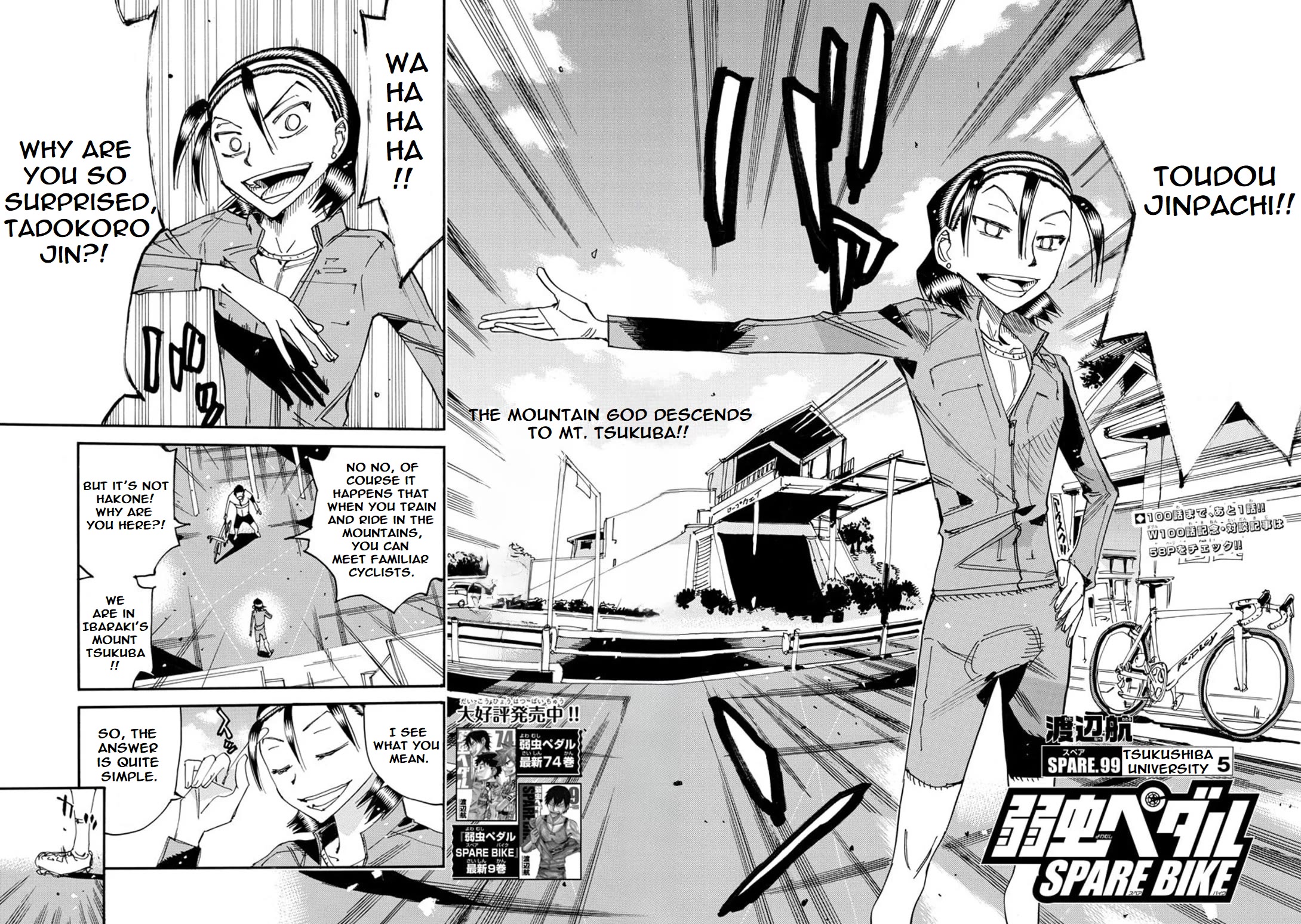 Yowamushi Pedal - Spare Bike Chapter 99 page 5 - Chapter 99: Tsukushiba University 5