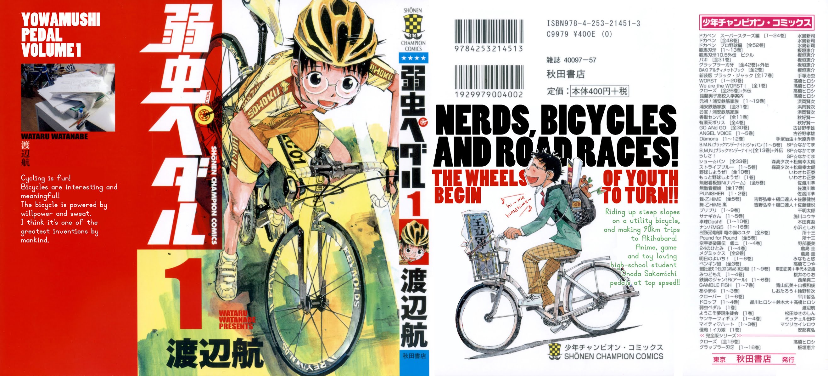 Yowamushi Pedal Chapter 1 page 1 - Chapter 1: Because I Can Go to Akiba for Free