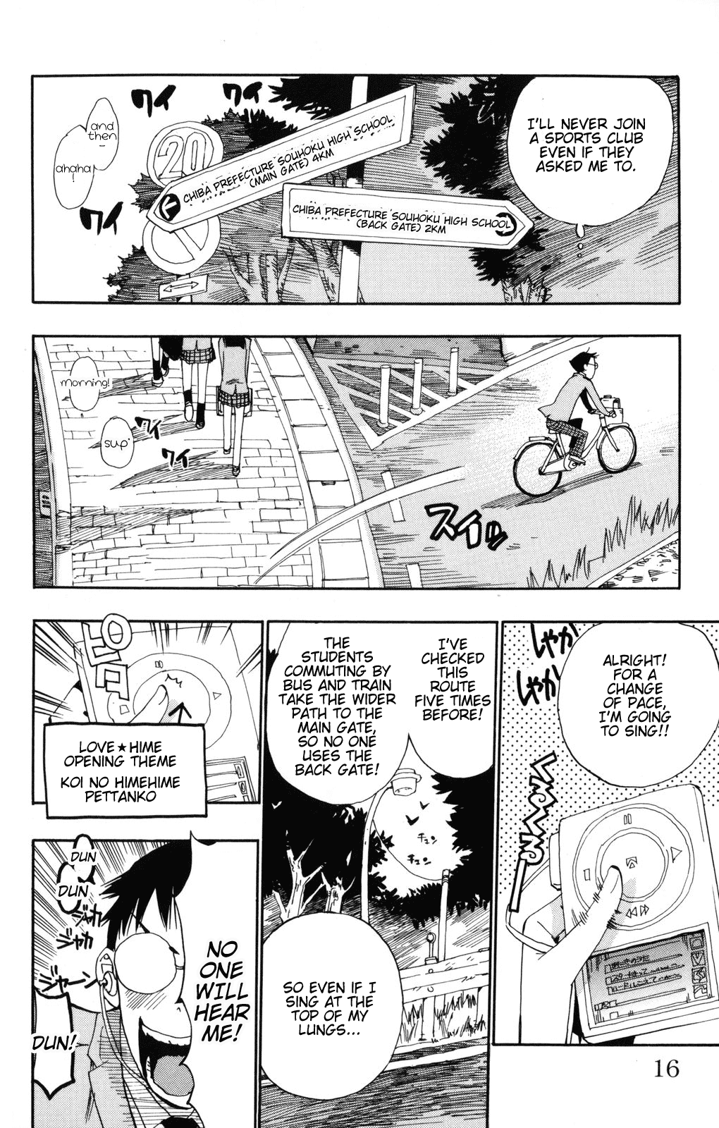 Yowamushi Pedal Chapter 1 page 13 - Chapter 1: Because I Can Go to Akiba for Free