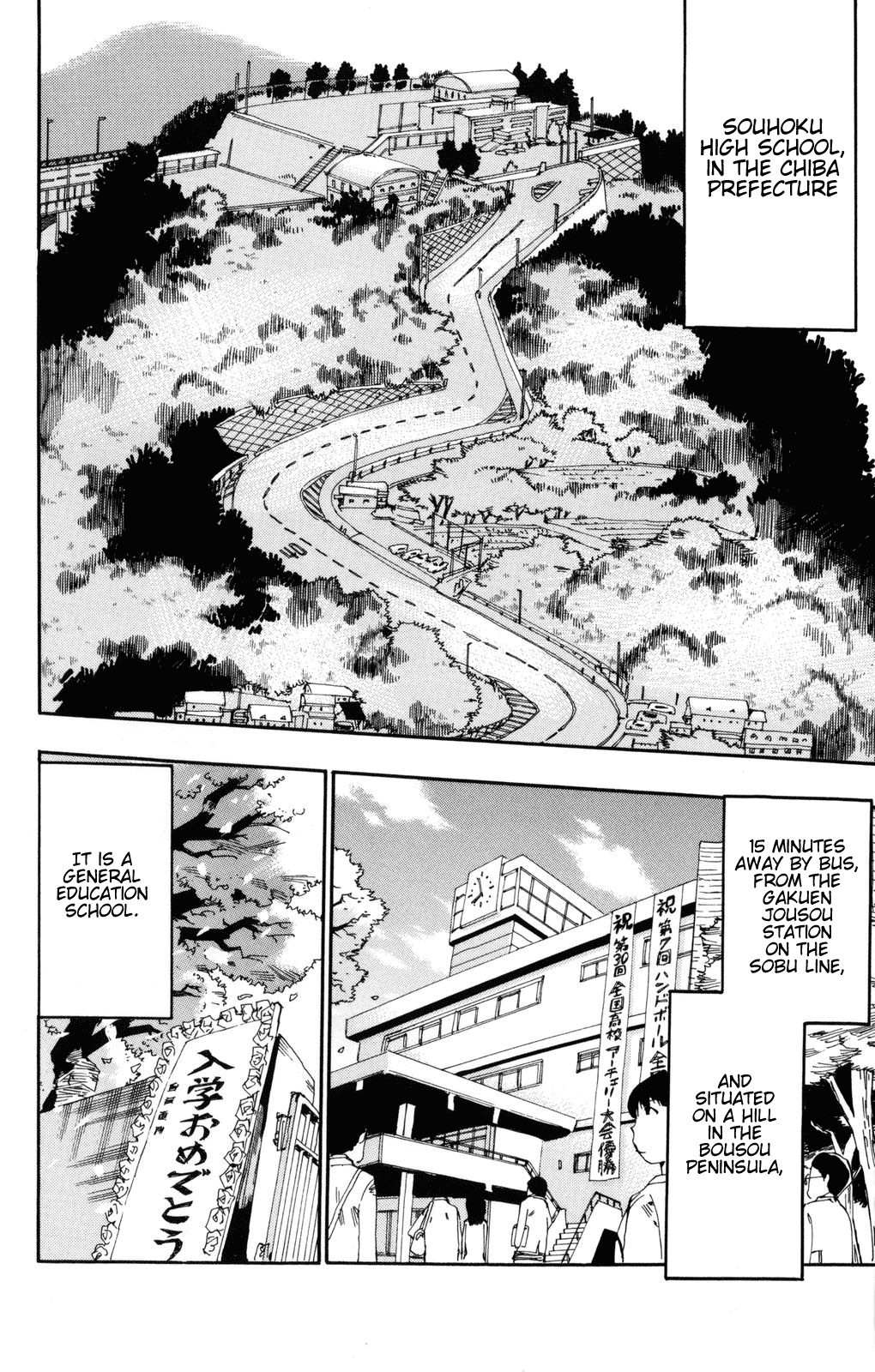 Yowamushi Pedal Chapter 1 page 18 - Chapter 1: Because I Can Go to Akiba for Free