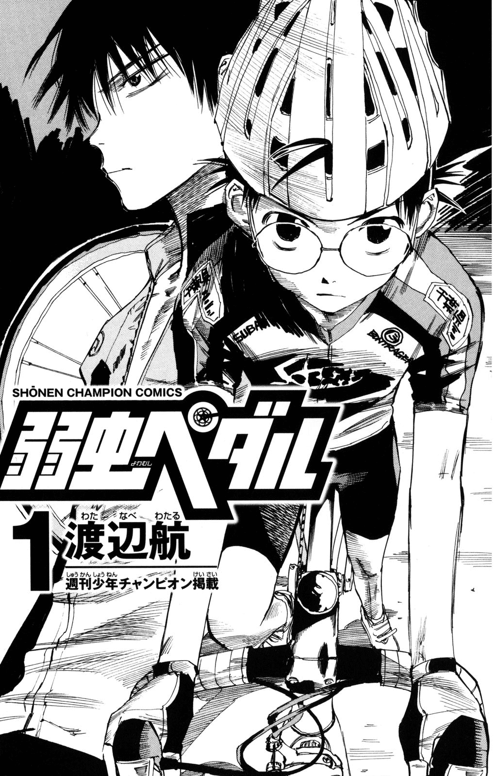 Yowamushi Pedal Chapter 1 page 2 - Chapter 1: Because I Can Go to Akiba for Free