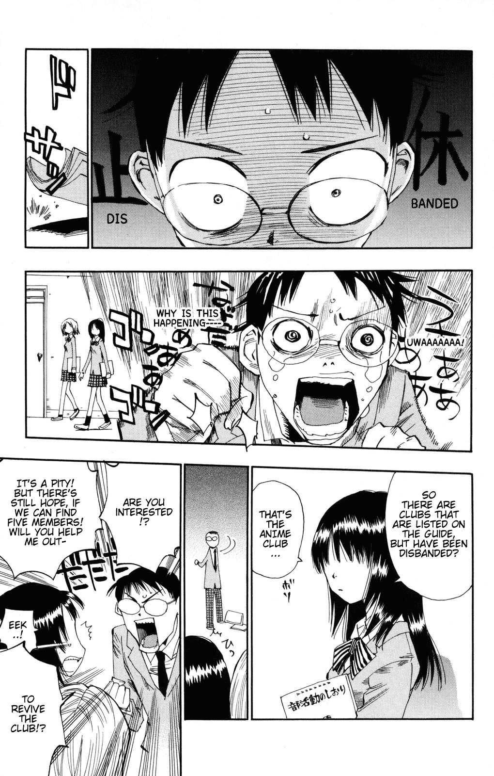 Yowamushi Pedal Chapter 1 page 23 - Chapter 1: Because I Can Go to Akiba for Free