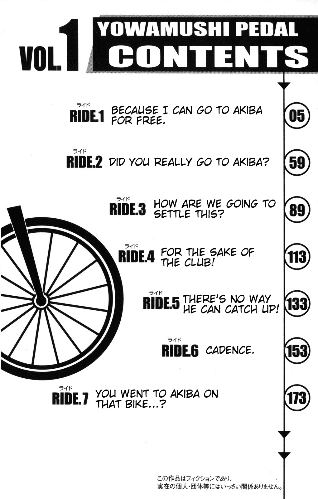 Yowamushi Pedal Chapter 1 page 3 - Chapter 1: Because I Can Go to Akiba for Free