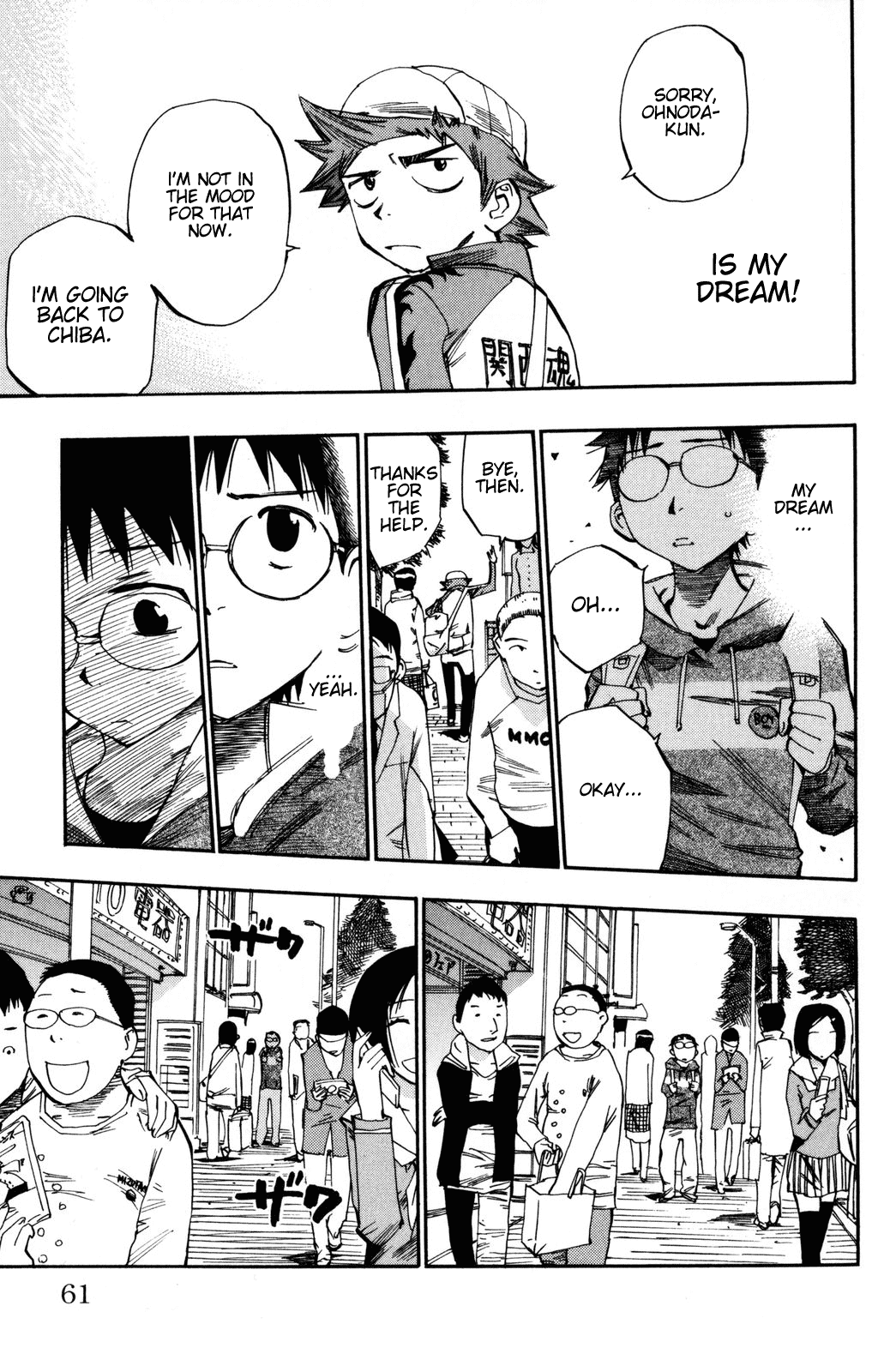 Yowamushi Pedal Chapter 10 page 16 - Chapter 10: It's What We Call Trust