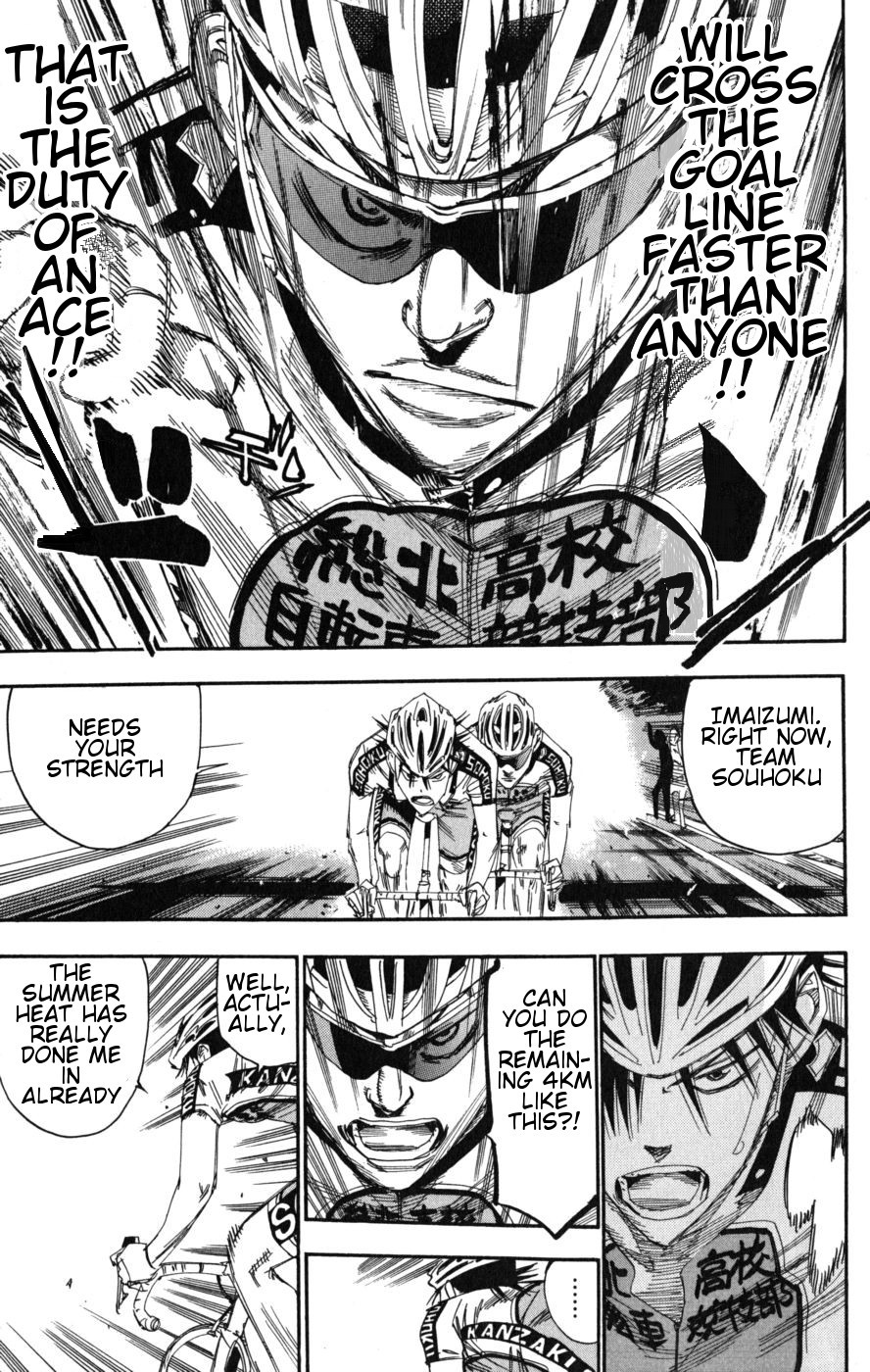 Yowamushi Pedal Chapter 102 page 10 - Chapter 102: In the Lead!!