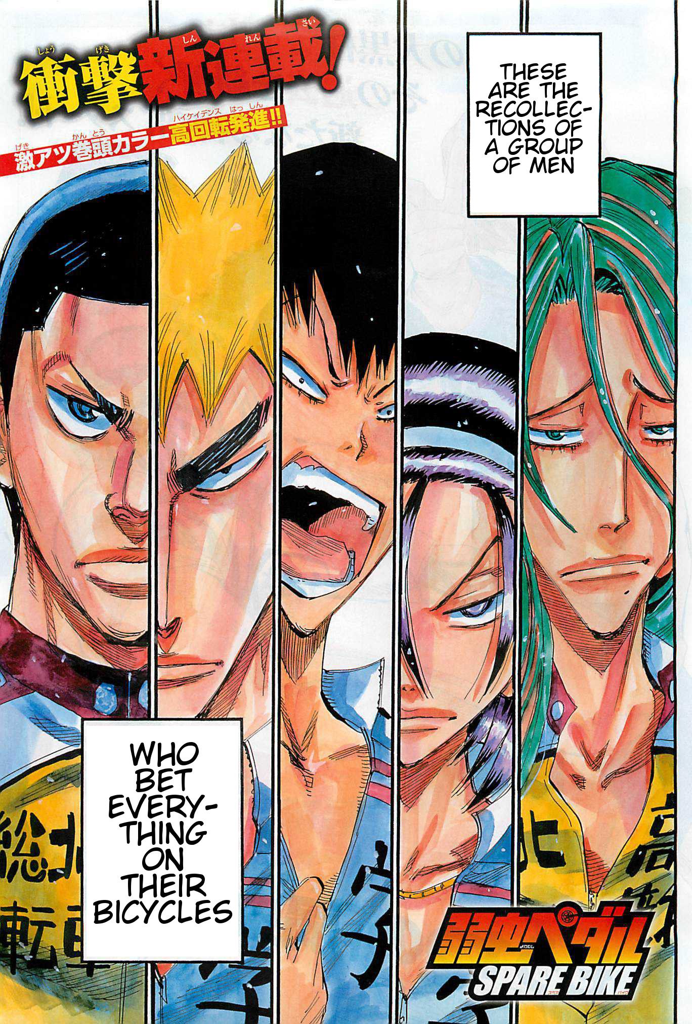 Yowamushi Pedal Chapter 103.1 page 1 - Chapter 103.001