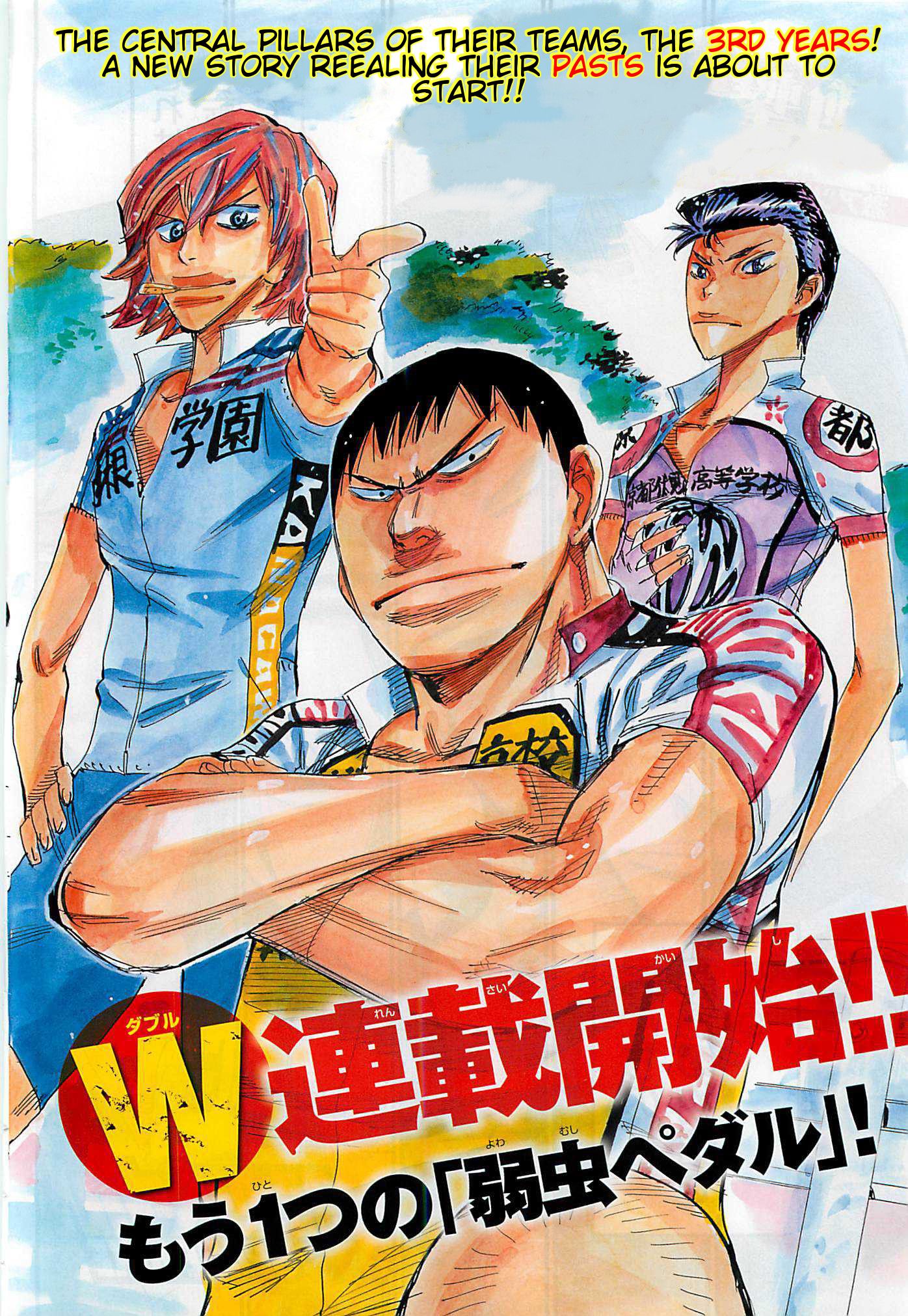 Yowamushi Pedal Chapter 103.1 page 2 - Chapter 103.001