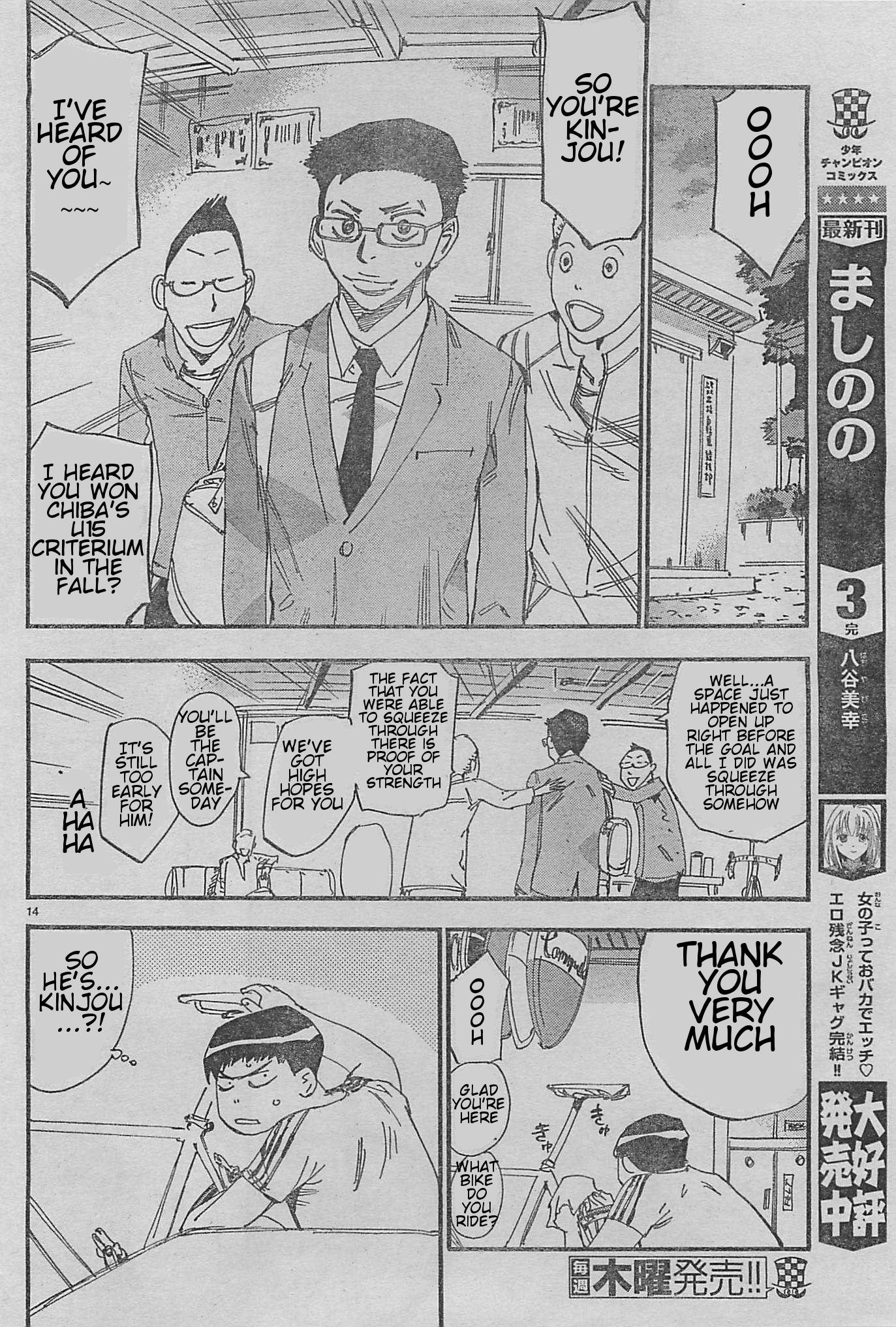 Yowamushi Pedal Chapter 103.1 page 21 - Chapter 103.001
