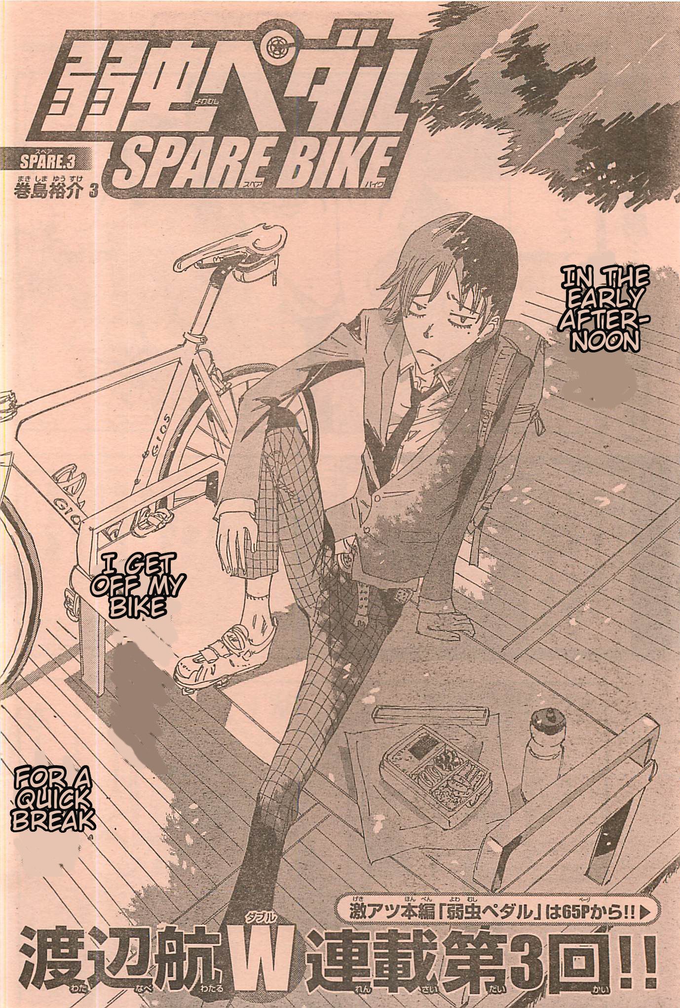 Yowamushi Pedal Chapter 103.003 page 2 - Chapter 103.003