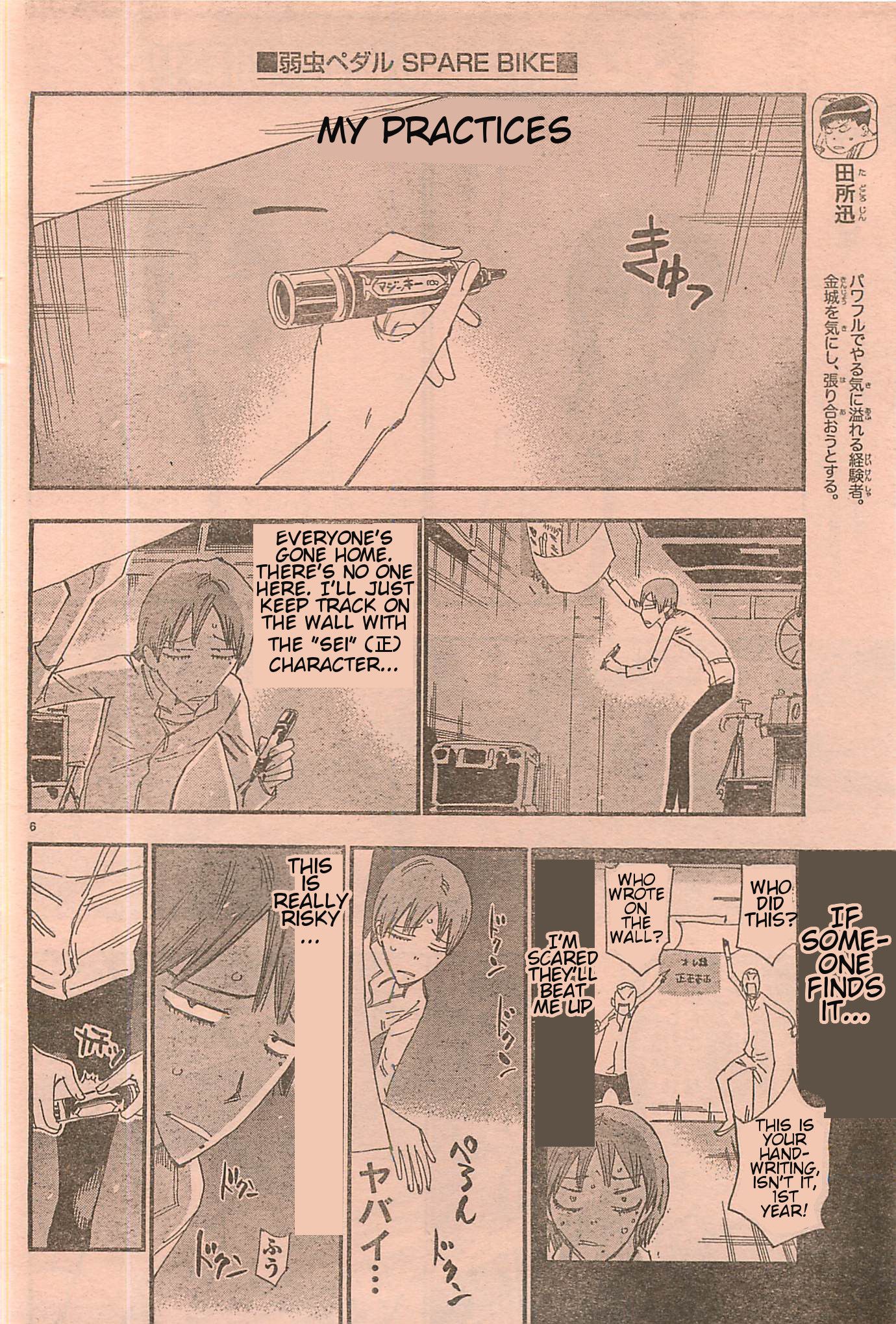 Yowamushi Pedal Chapter 103.003 page 6 - Chapter 103.003