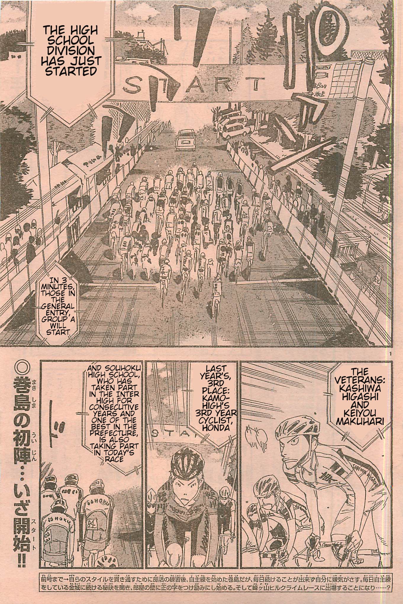 Yowamushi Pedal Chapter 103.4 page 1 - Chapter 103.004