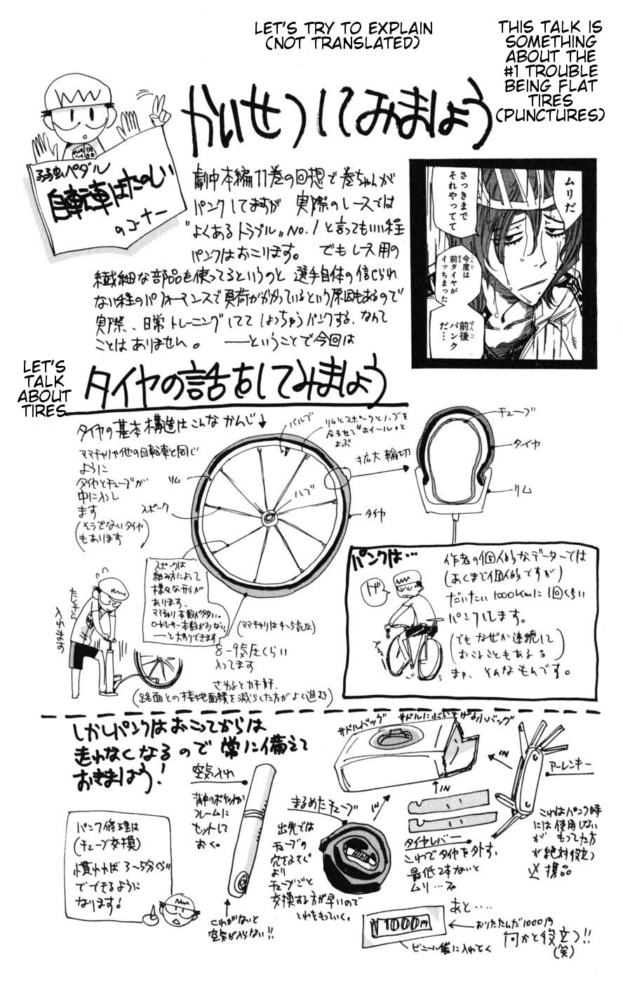 Yowamushi Pedal Chapter 103 page 19 - Chapter 103: Arakita