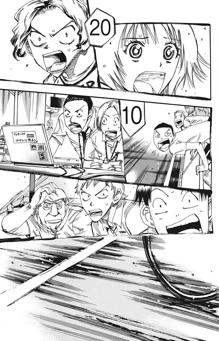 Yowamushi Pedal Chapter 108 page 13 - Chapter 108: The 3 Strongest