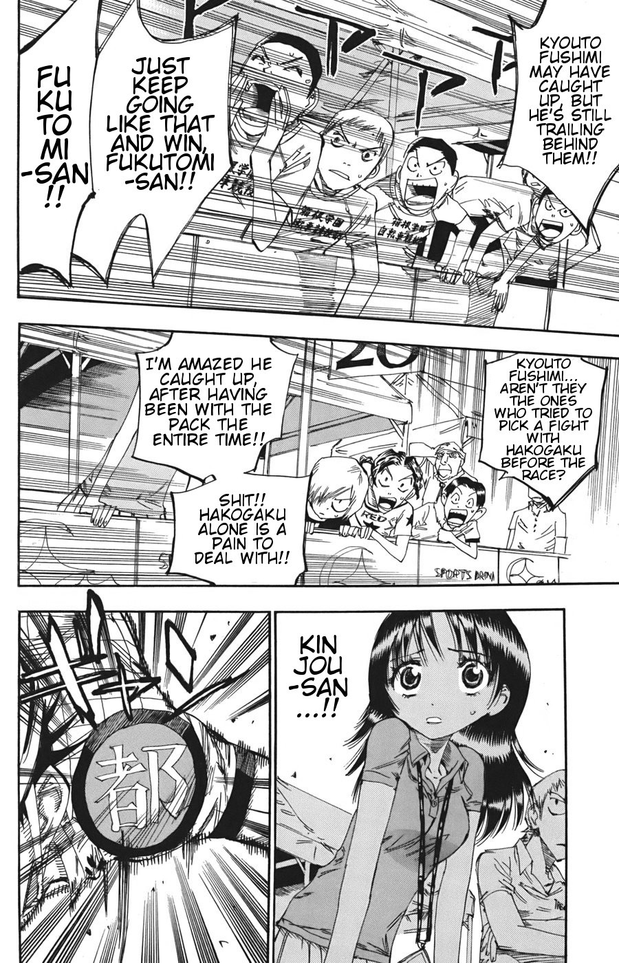 Yowamushi Pedal Chapter 108 page 6 - Chapter 108: The 3 Strongest