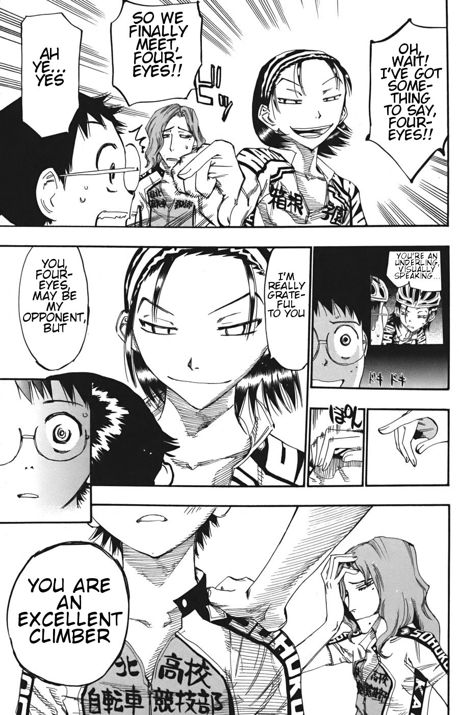 Yowamushi Pedal Chapter 109 page 12 - Chapter 109: Zekken