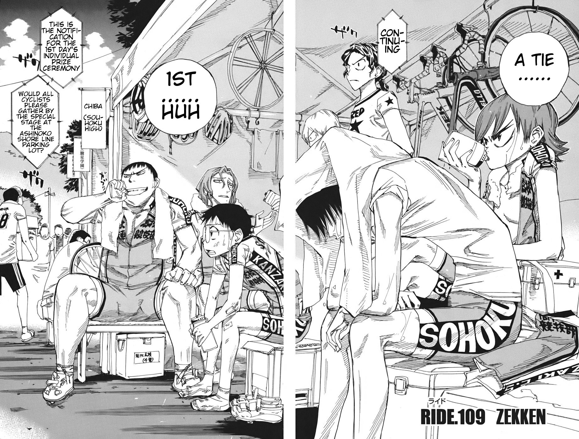 Yowamushi Pedal Chapter 109 page 3 - Chapter 109: Zekken