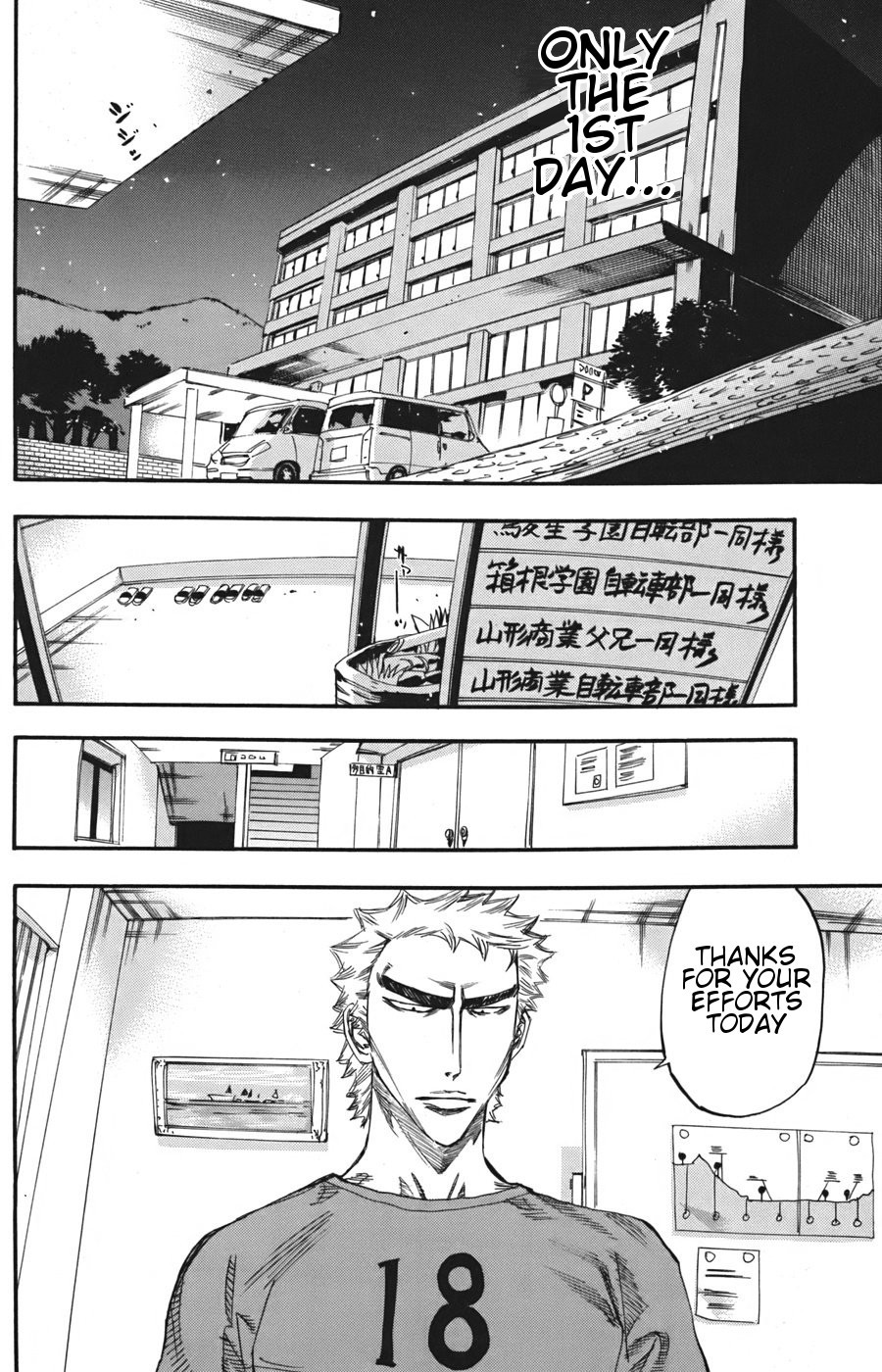 Yowamushi Pedal Chapter 110 page 17 - Chapter 110: Darkening