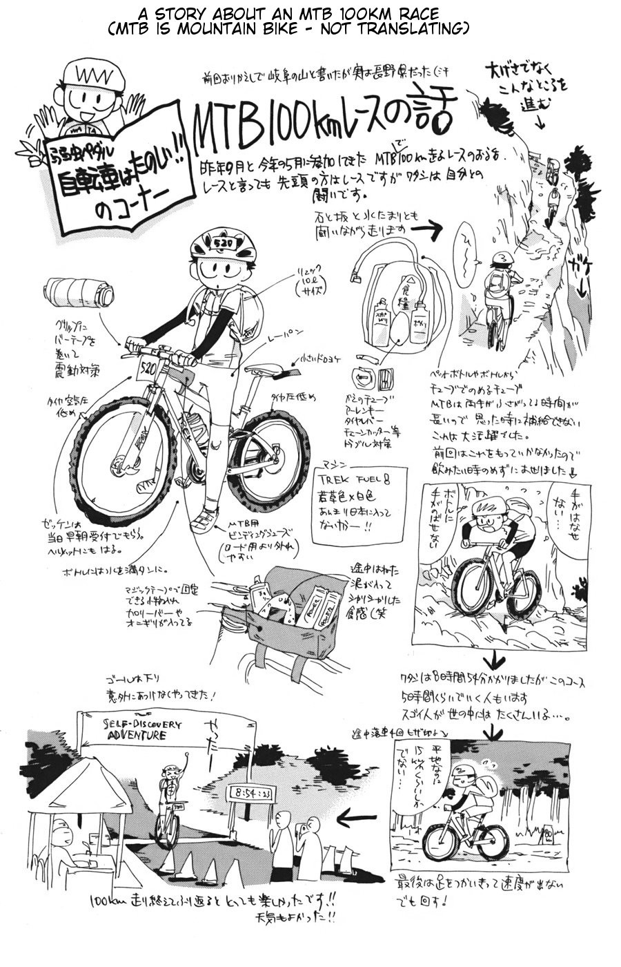 Yowamushi Pedal Chapter 112 page 33 - Chapter 112: The 2nd Day Starts