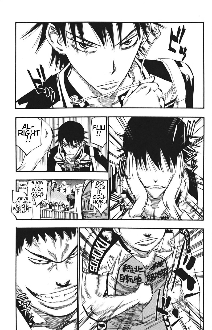 Yowamushi Pedal Chapter 112 page 5 - Chapter 112: The 2nd Day Starts