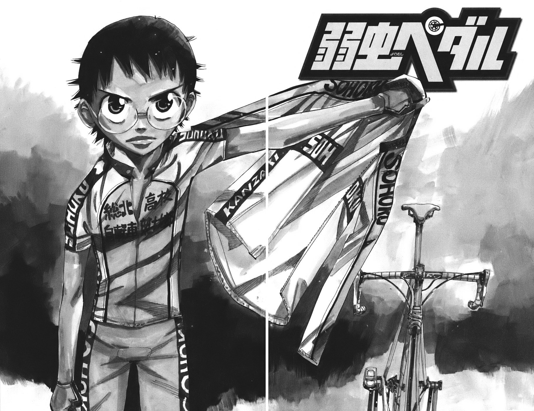 Yowamushi Pedal Chapter 113 page 2 - Chapter 113: Dark Clouds