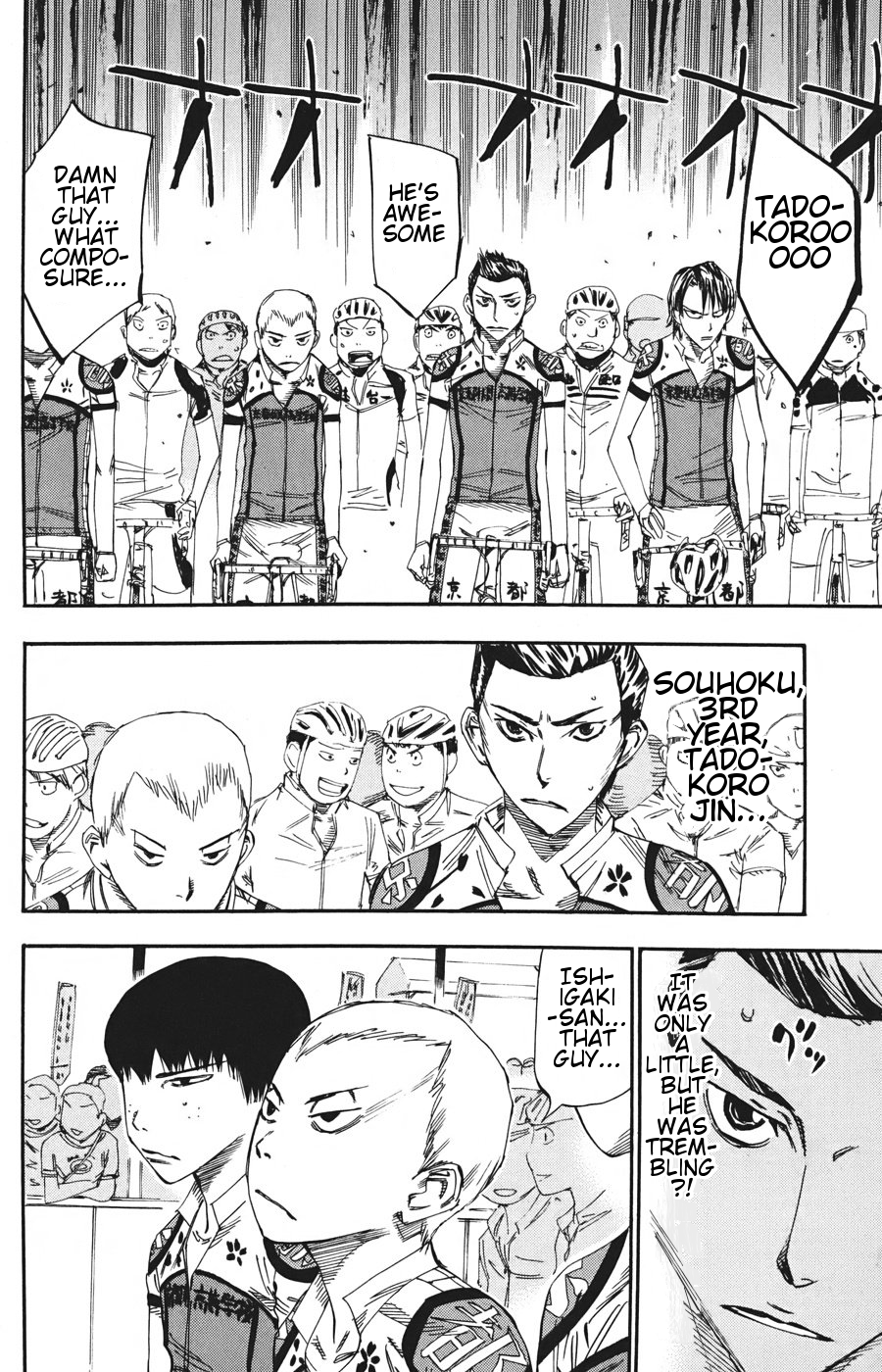 Yowamushi Pedal Chapter 113 page 21 - Chapter 113: Dark Clouds