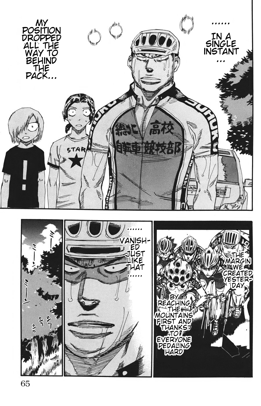 Yowamushi Pedal Chapter 114 page 21 - Chapter 114: Not the Time to Stop