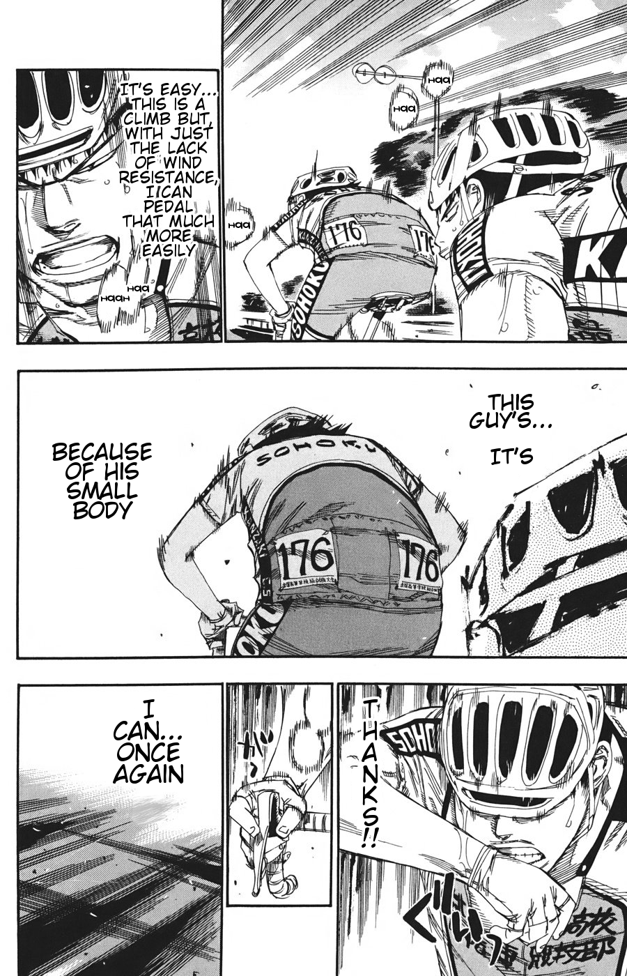 Yowamushi Pedal Chapter 116 page 15 - Chapter 116: Here Comes Sakamichi