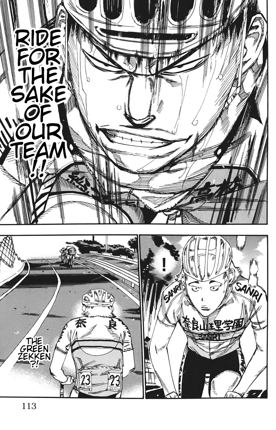 Yowamushi Pedal Chapter 116 page 16 - Chapter 116: Here Comes Sakamichi