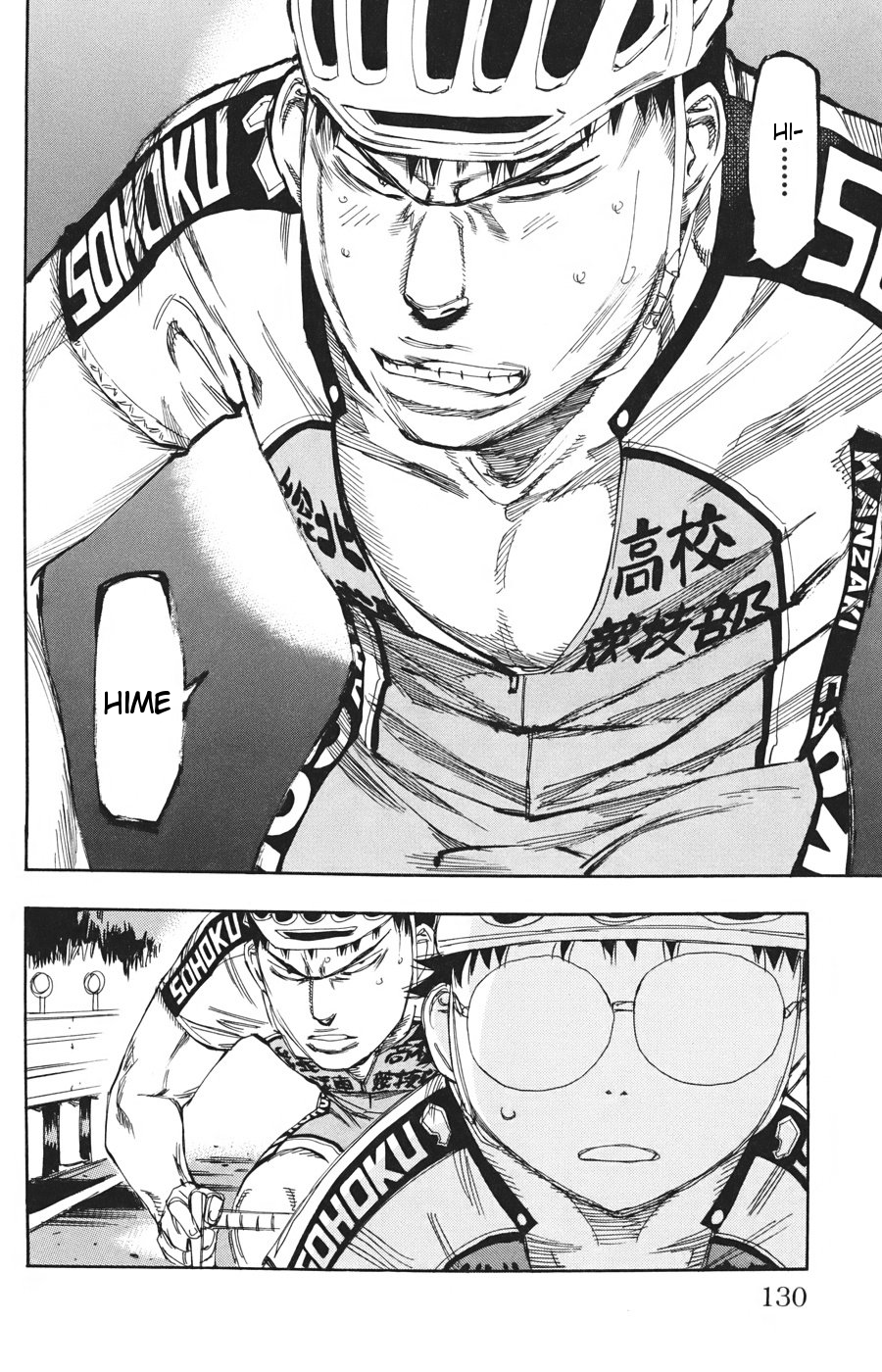 Yowamushi Pedal Chapter 117 page 12 - Chapter 117: Hime Na No Da