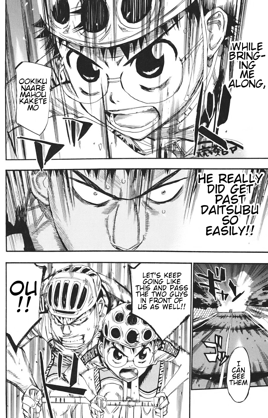 Yowamushi Pedal Chapter 117 page 22 - Chapter 117: Hime Na No Da