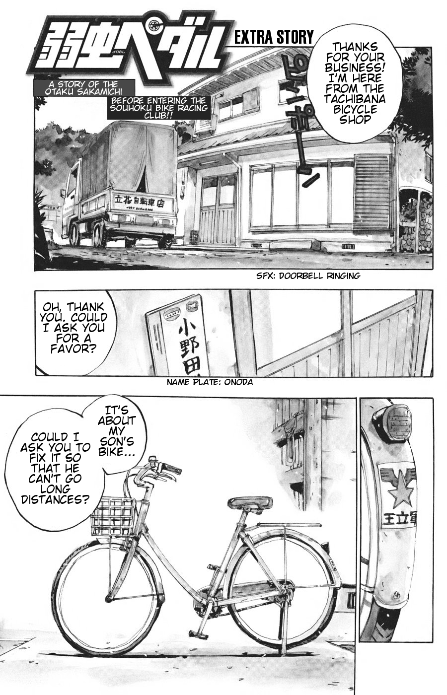 Yowamushi Pedal Chapter 119.5 page 1 - Chapter 119.5: Extra Story
