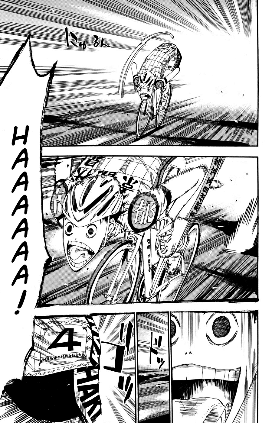 Yowamushi Pedal Chapter 122 page 10 - Chapter 122: Hakogaku #4