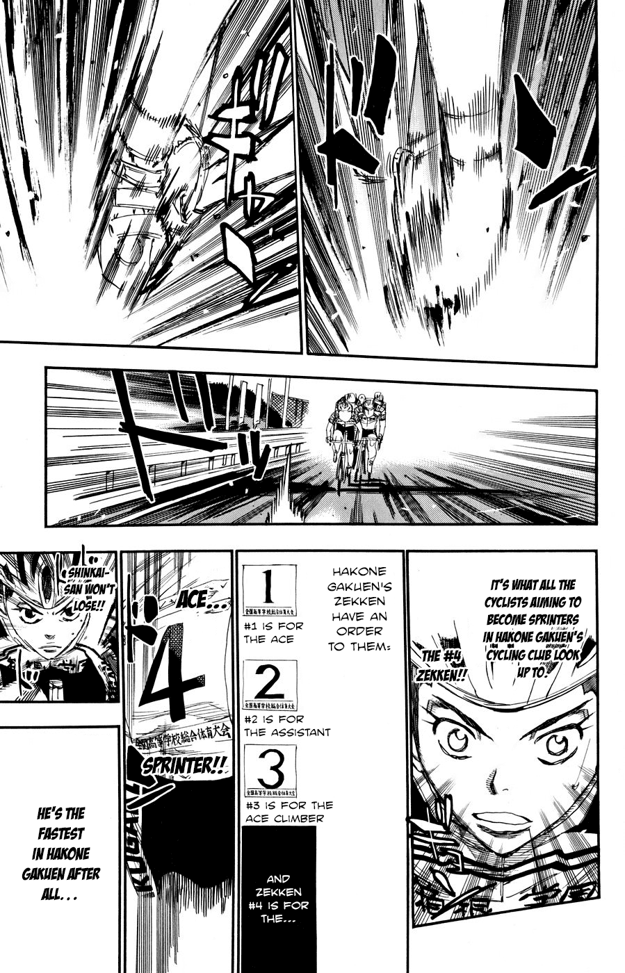 Yowamushi Pedal Chapter 122 page 3 - Chapter 122: Hakogaku #4