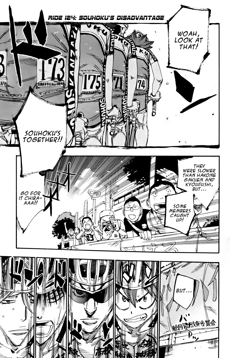 Yowamushi Pedal Chapter 124 page 1 - Chapter 124: Souhoku's Disadvantage