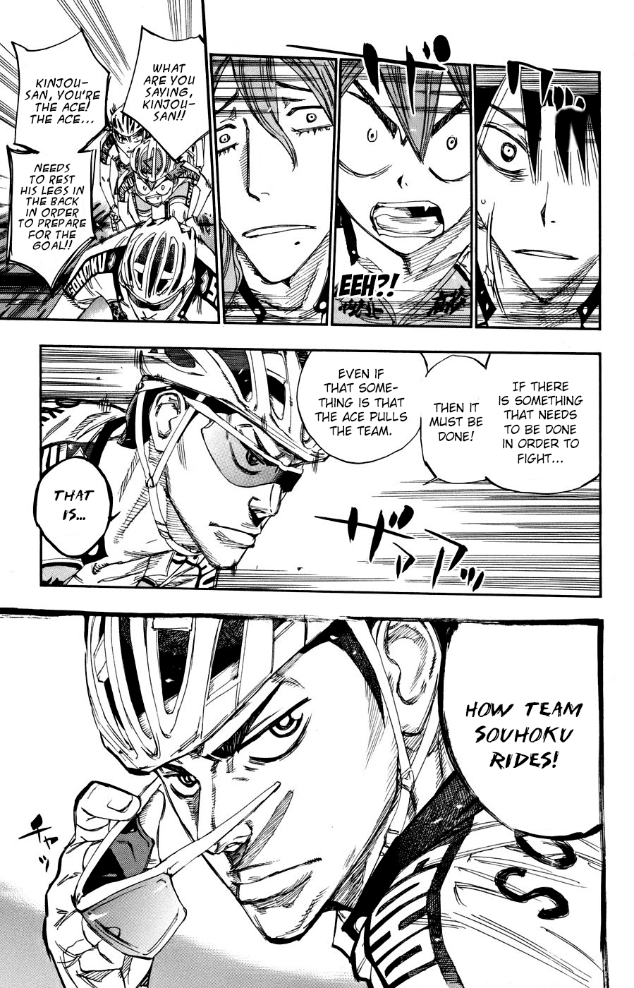 Yowamushi Pedal Chapter 124 page 14 - Chapter 124: Souhoku's Disadvantage