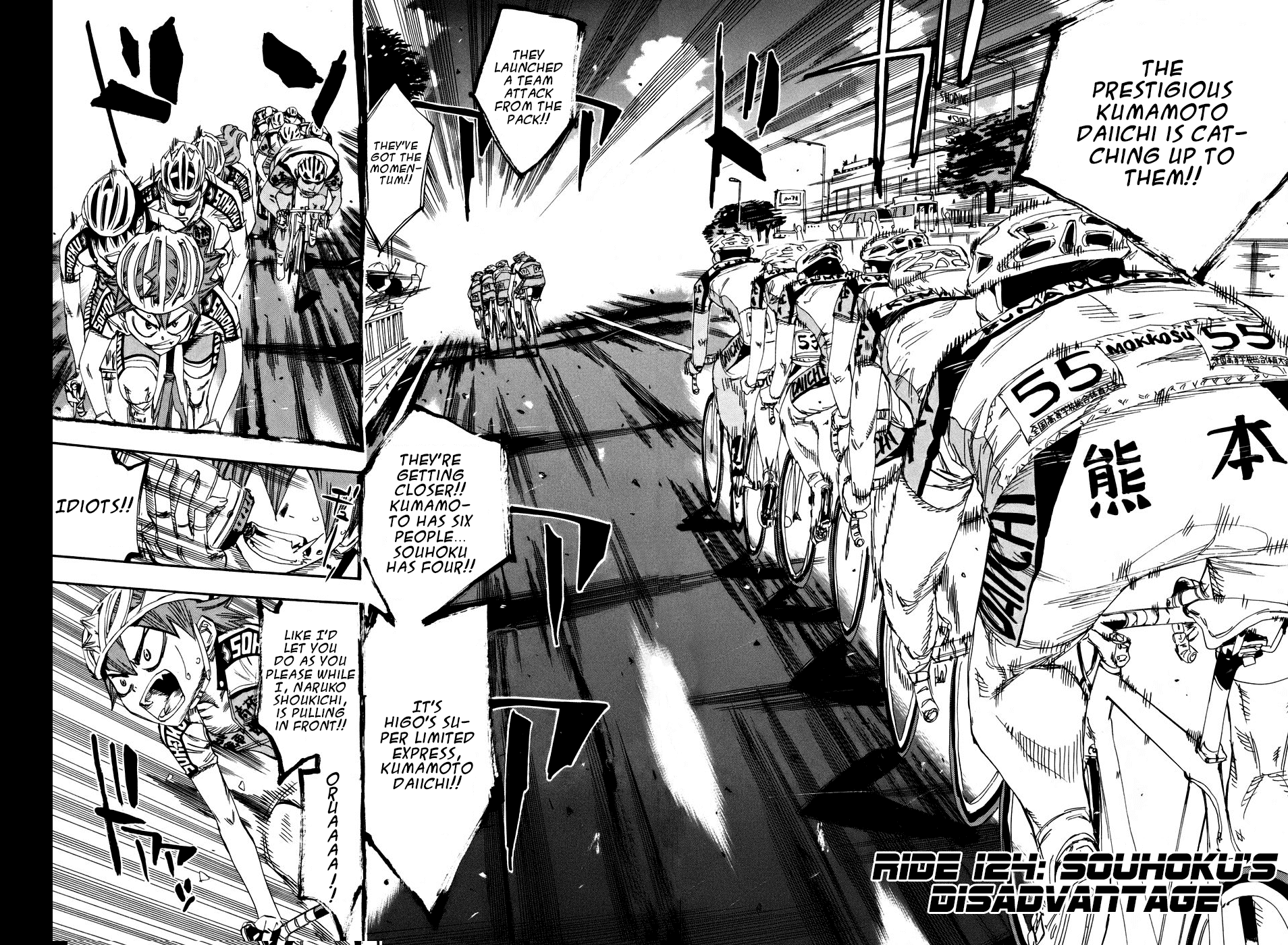 Yowamushi Pedal Chapter 124 page 2 - Chapter 124: Souhoku's Disadvantage